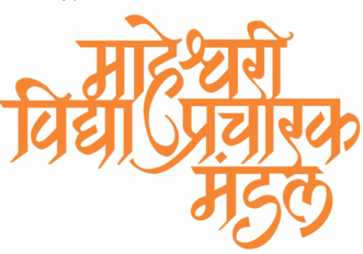Maheshwari Vidya Pracharak Mandal